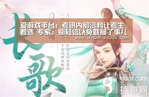 爱游戏平台