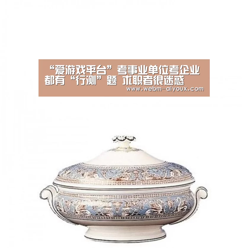 爱游戏下载
