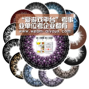 爱游戏下载