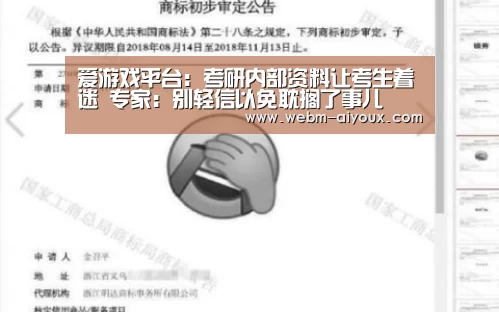 爱游戏全站