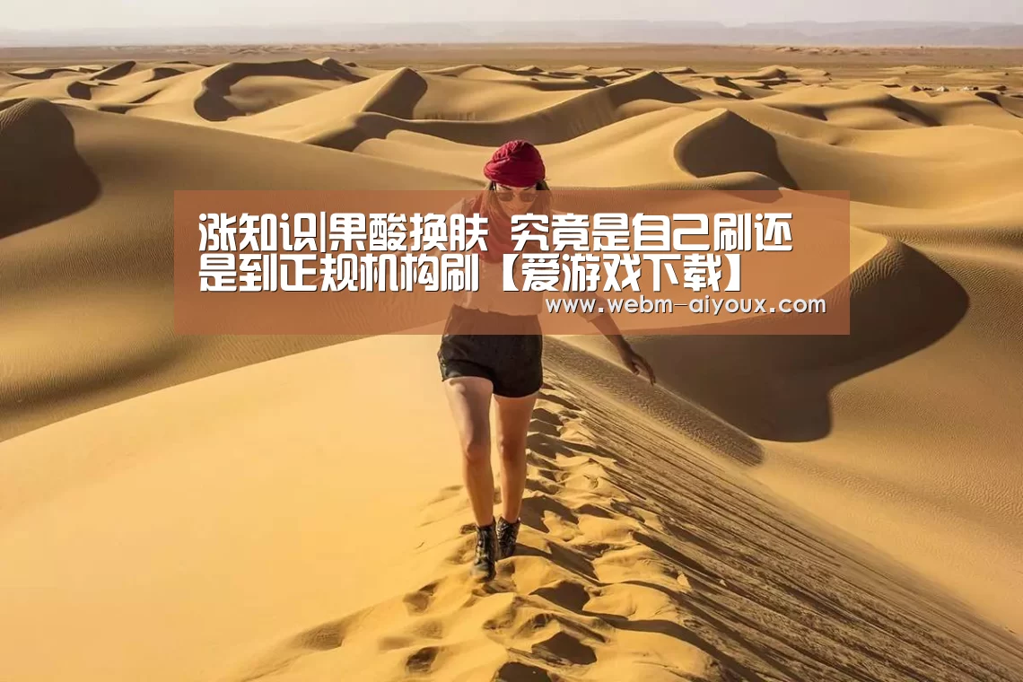 爱游戏下载