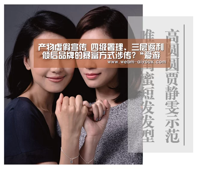 爱游戏下载