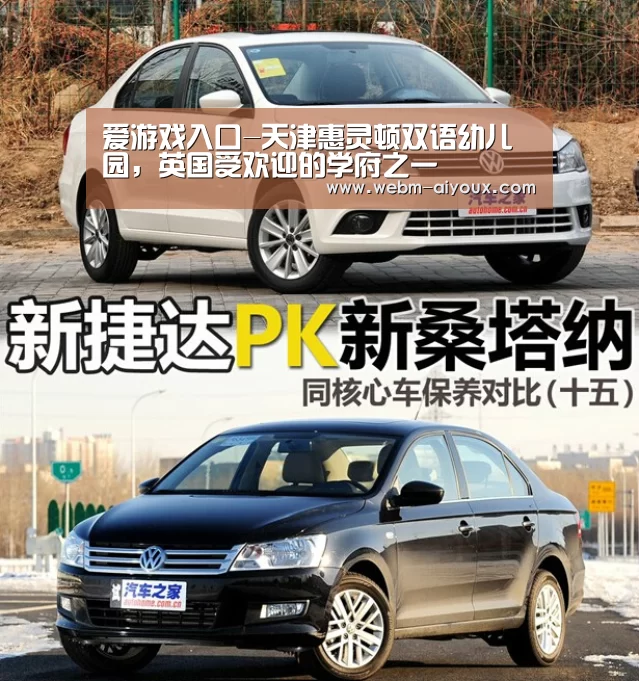 爱游戏入口-天津惠灵顿双语幼儿园,英国受欢迎的学府之一(图3) 爱游戏平台