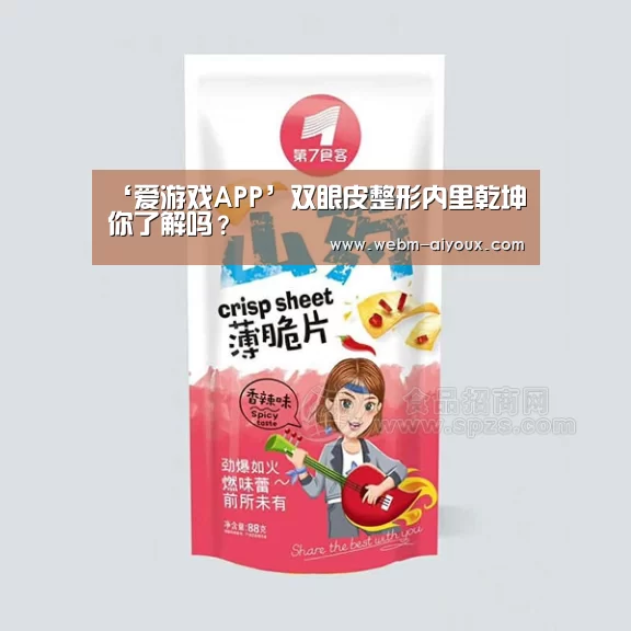 爱游戏下载
