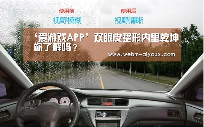 爱游戏全站