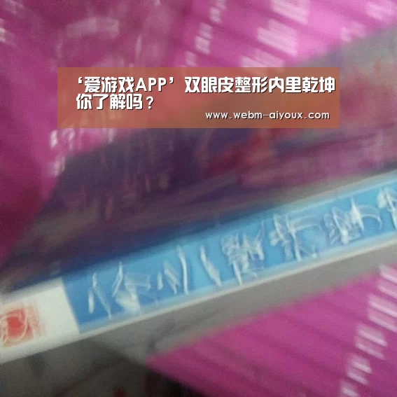 爱游戏全站
