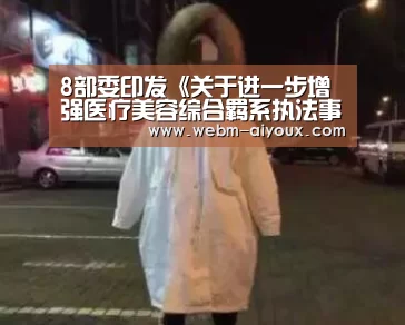 爱游戏平台