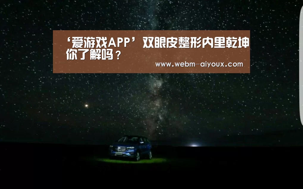 爱游戏入口