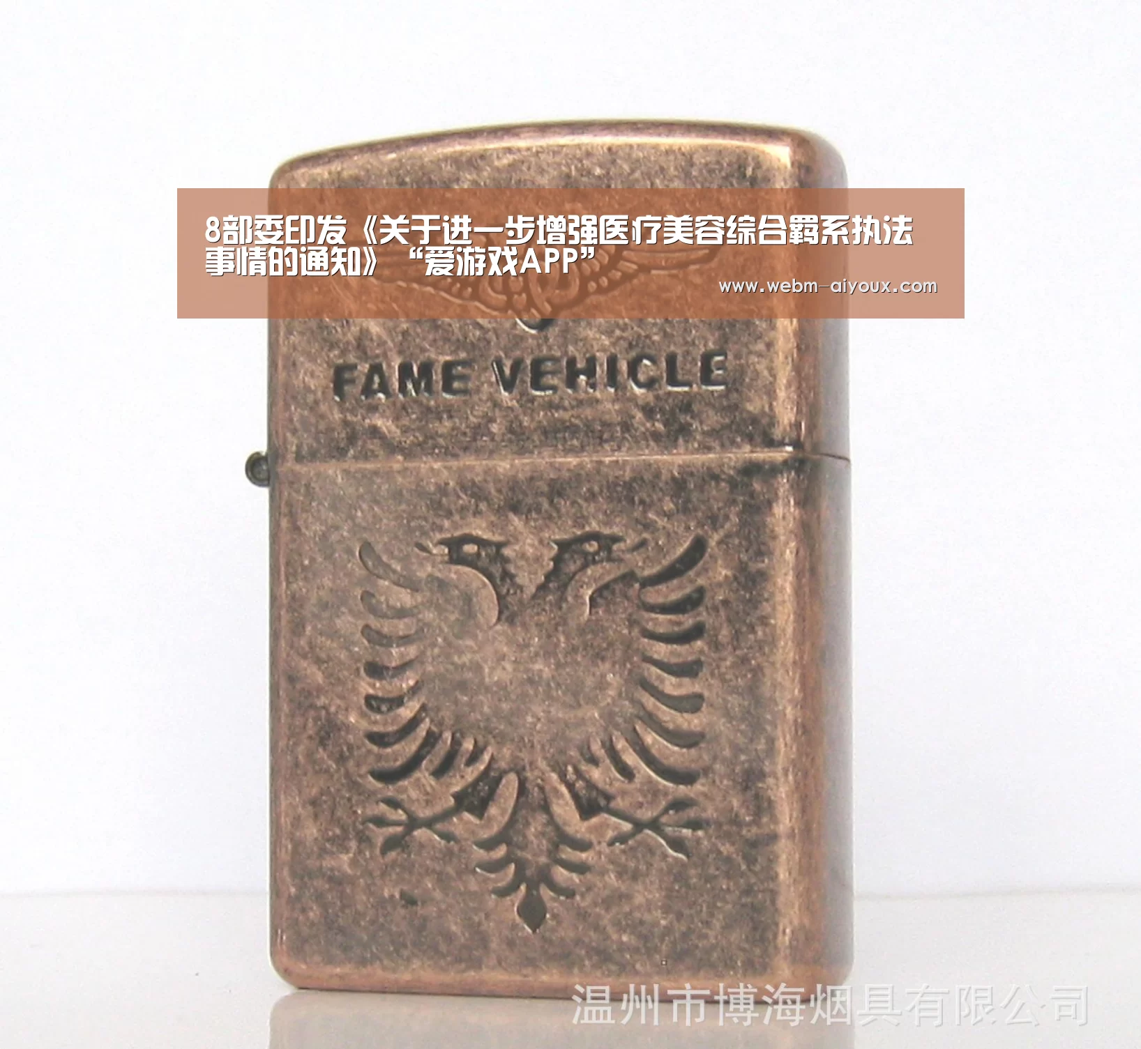 爱游戏平台