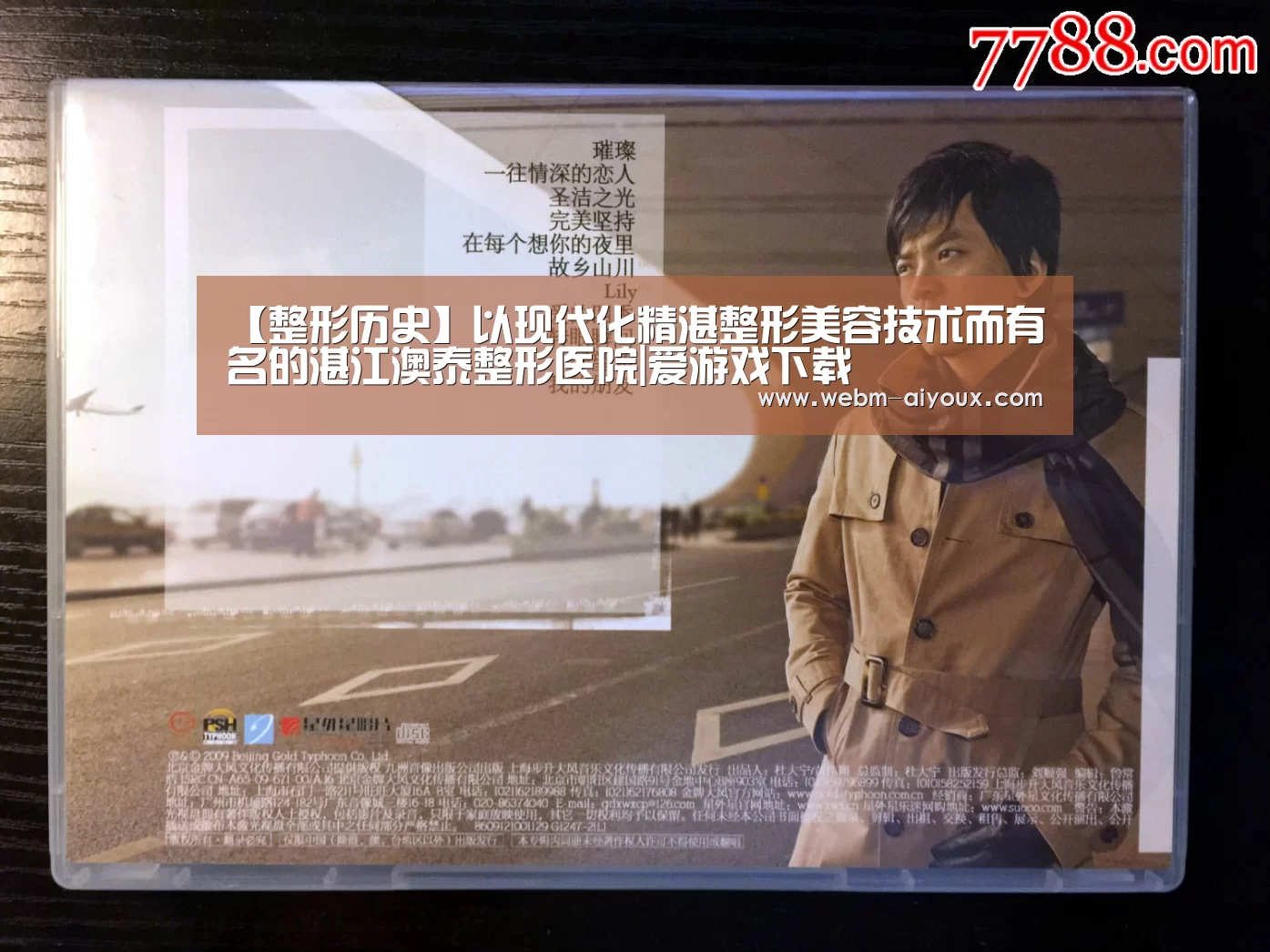 爱游戏平台