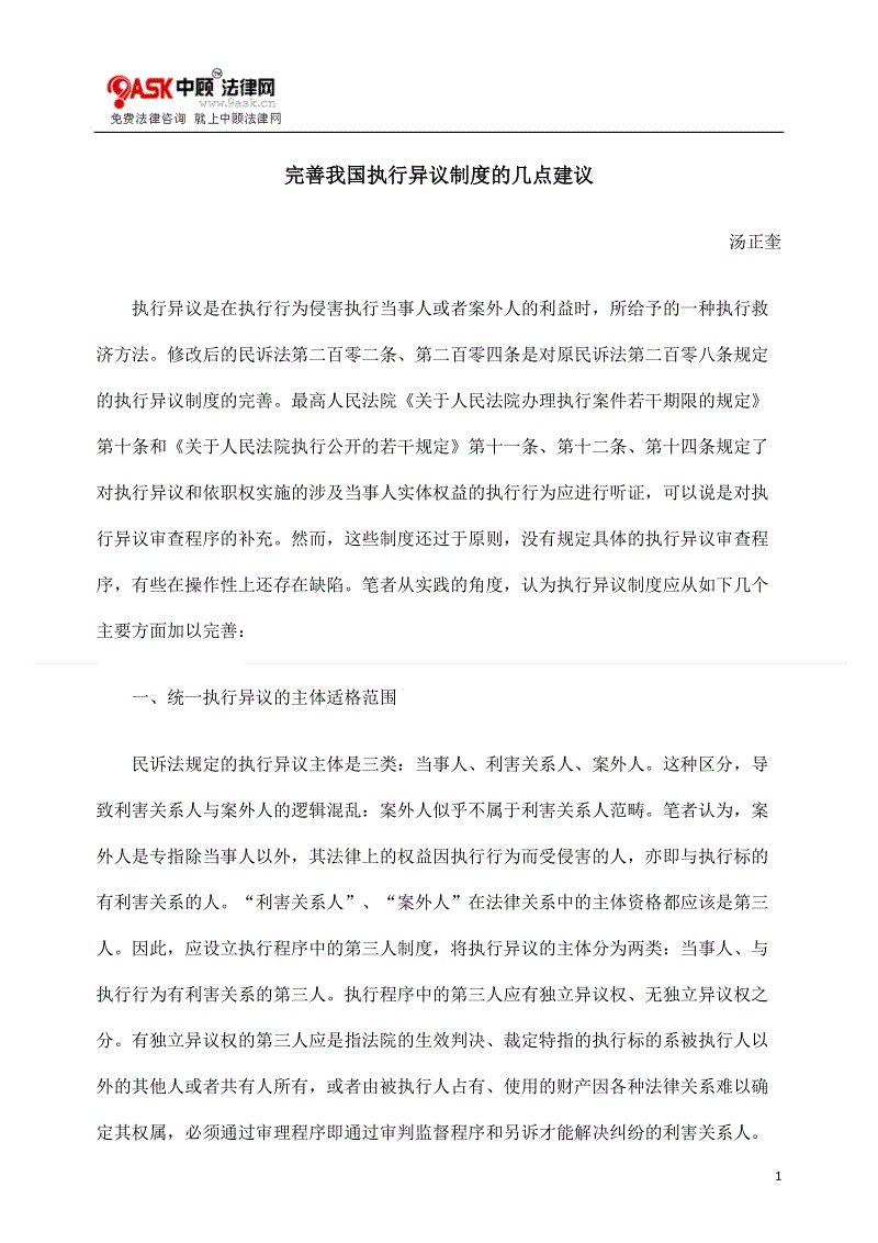 注射玻尿酸需谨慎 微整形频出事故【爱游戏下载】(图1) 爱游戏入口
