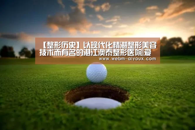 爱游戏入口