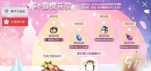 爱游戏APP