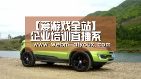 爱游戏下载