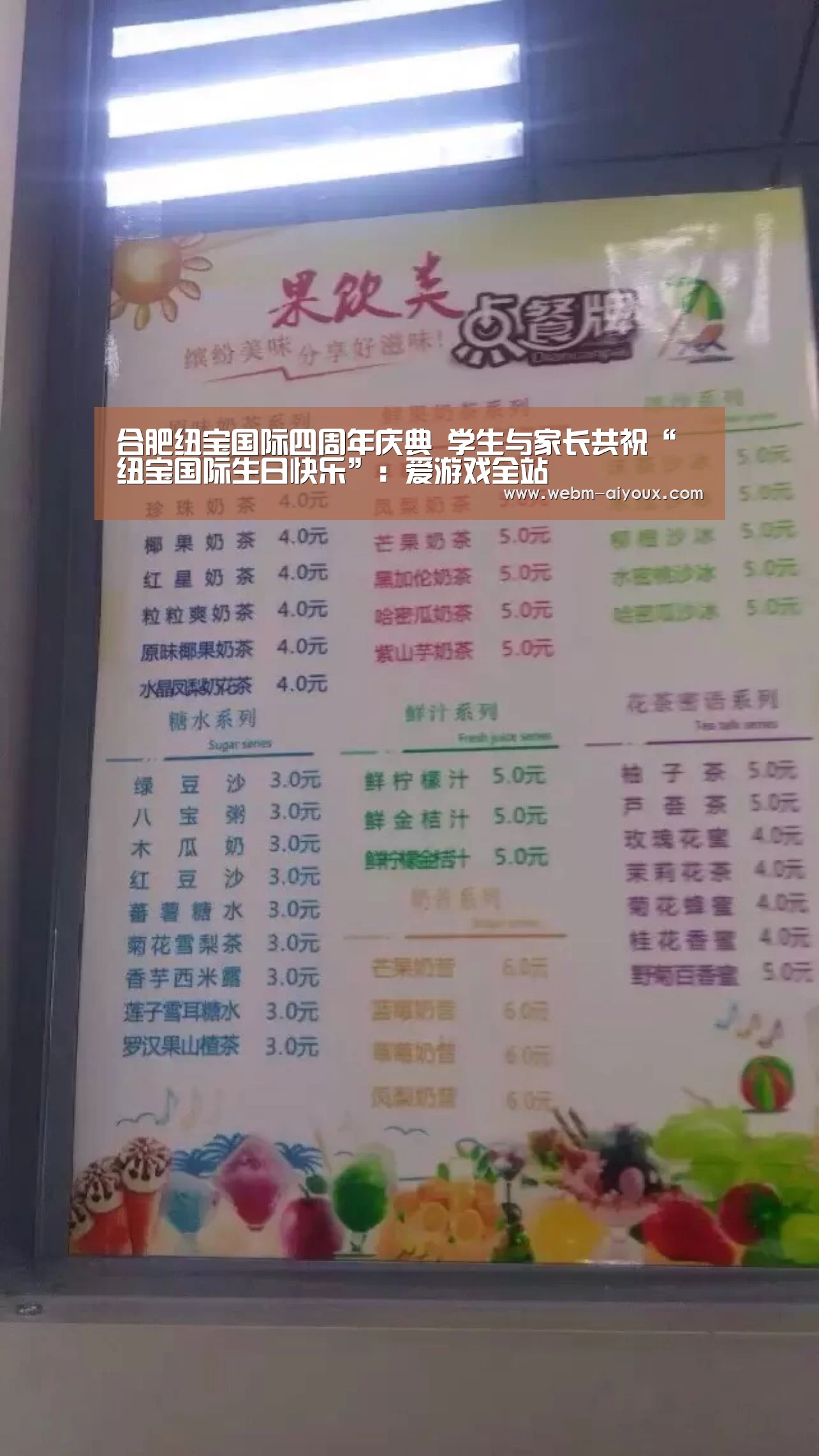 爱游戏全站