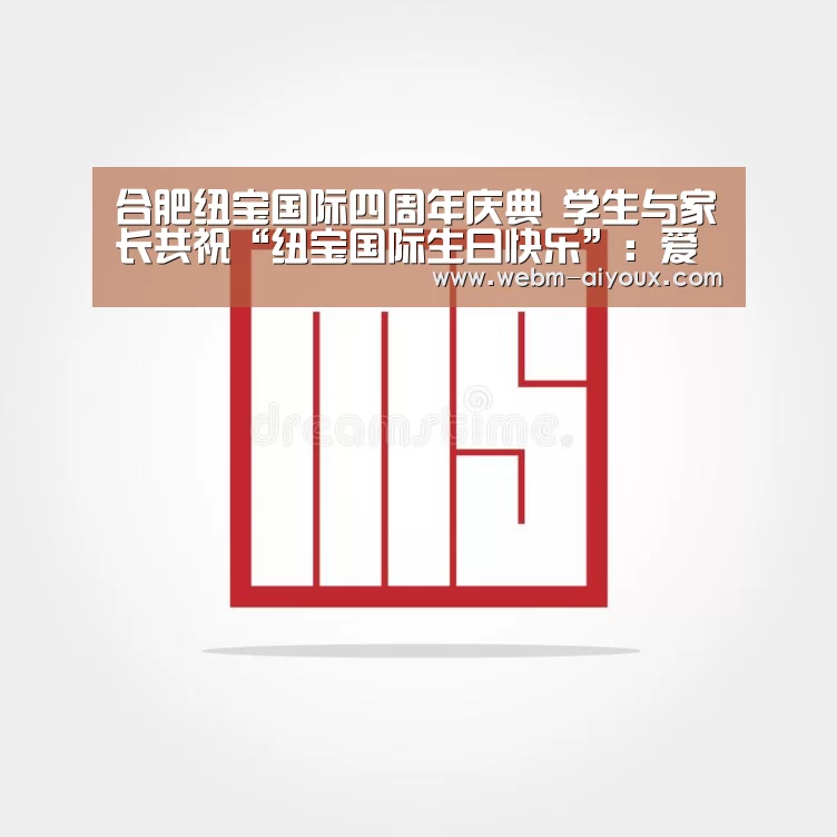 爱游戏平台