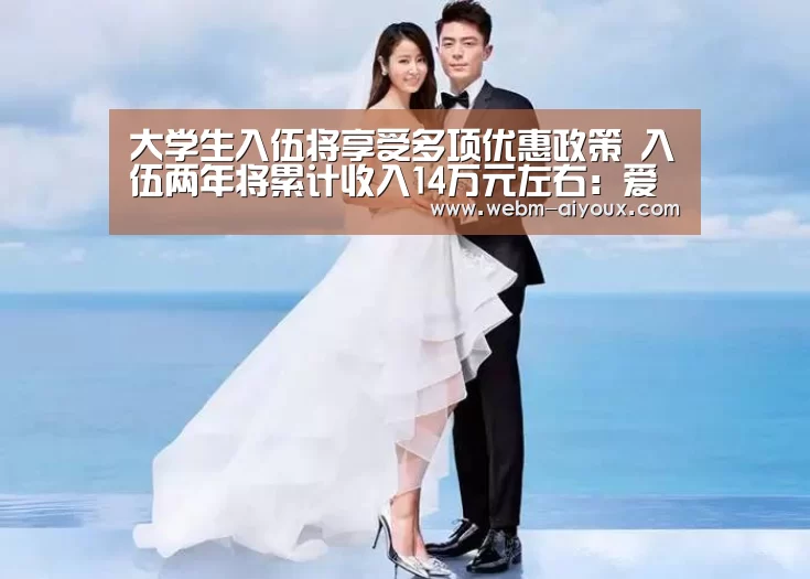 爱游戏APP