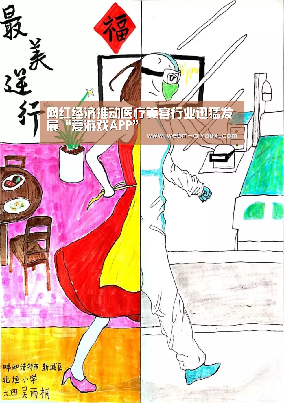 爱游戏平台