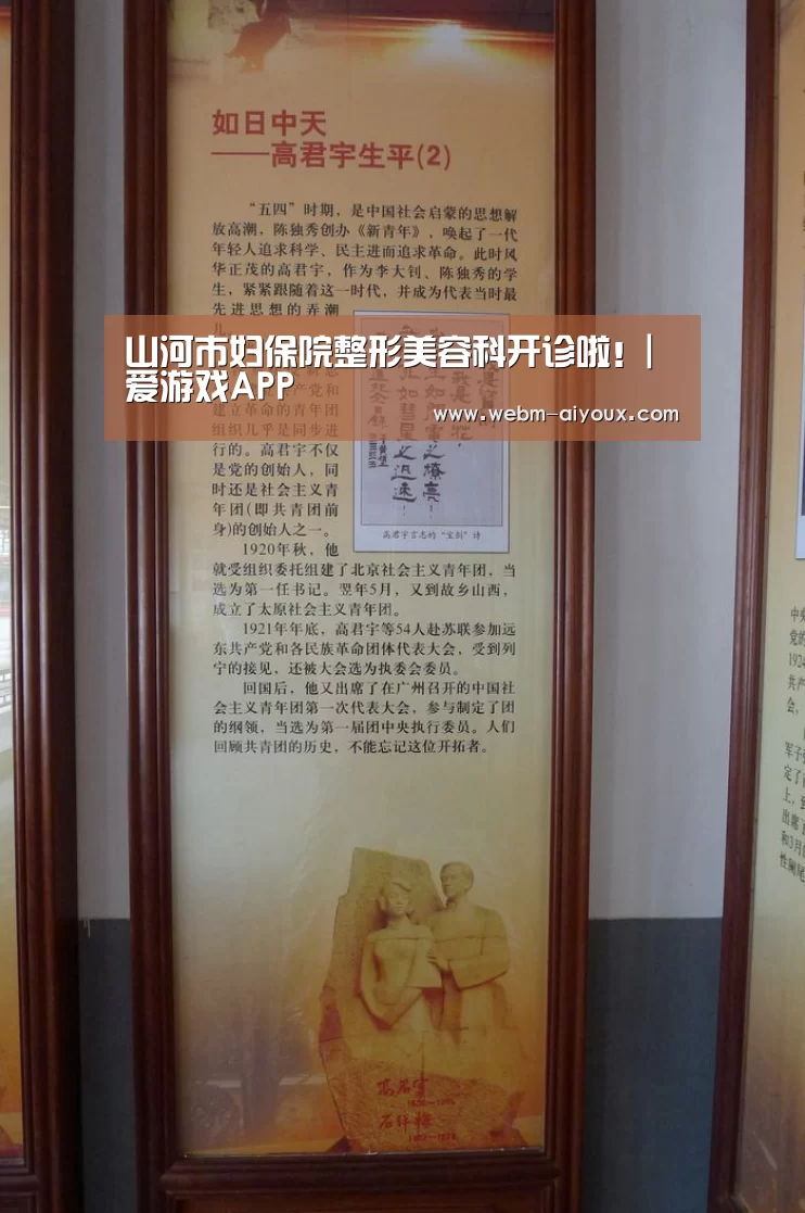 爱游戏入口