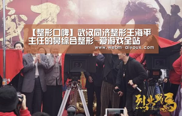 爱游戏APP