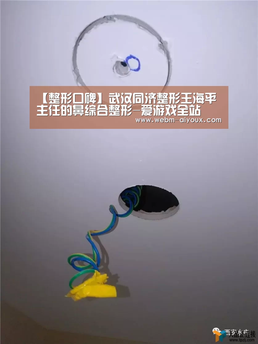 爱游戏全站