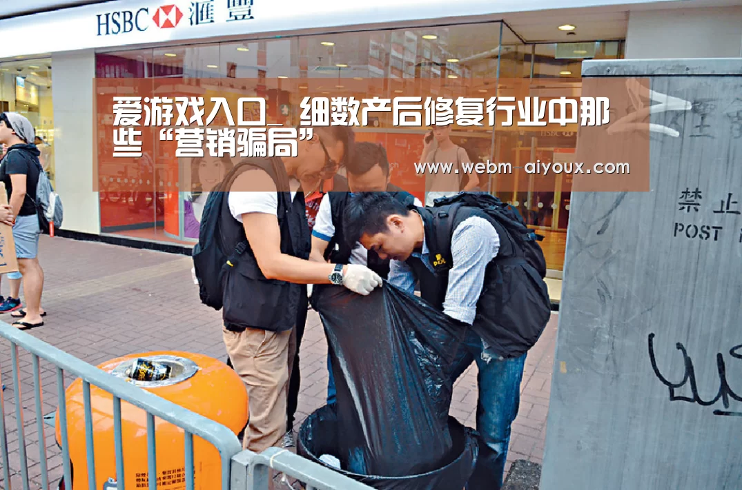爱游戏入口_
细数产后修复行业中那些“营销骗局”(图2) 爱游戏下载