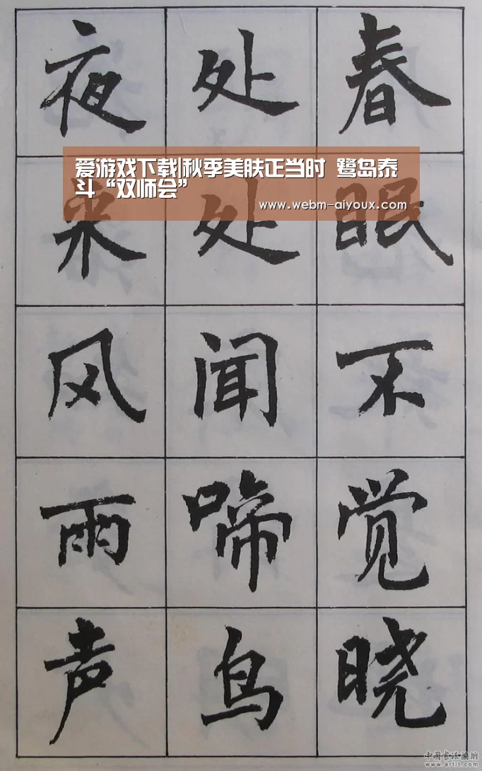 爱游戏下载|秋季美肤正当时 鹭岛泰斗“双师会”(图2) 爱游戏平台