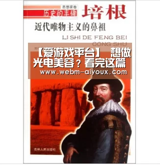 爱游戏平台