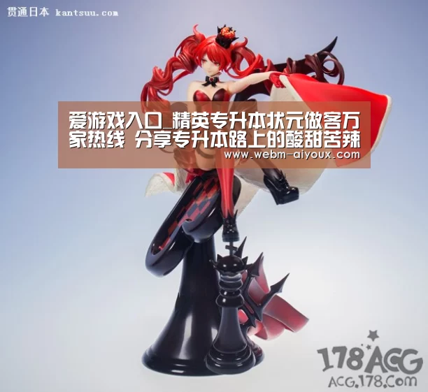 爱游戏APP