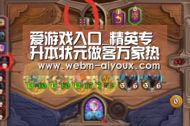 爱游戏APP