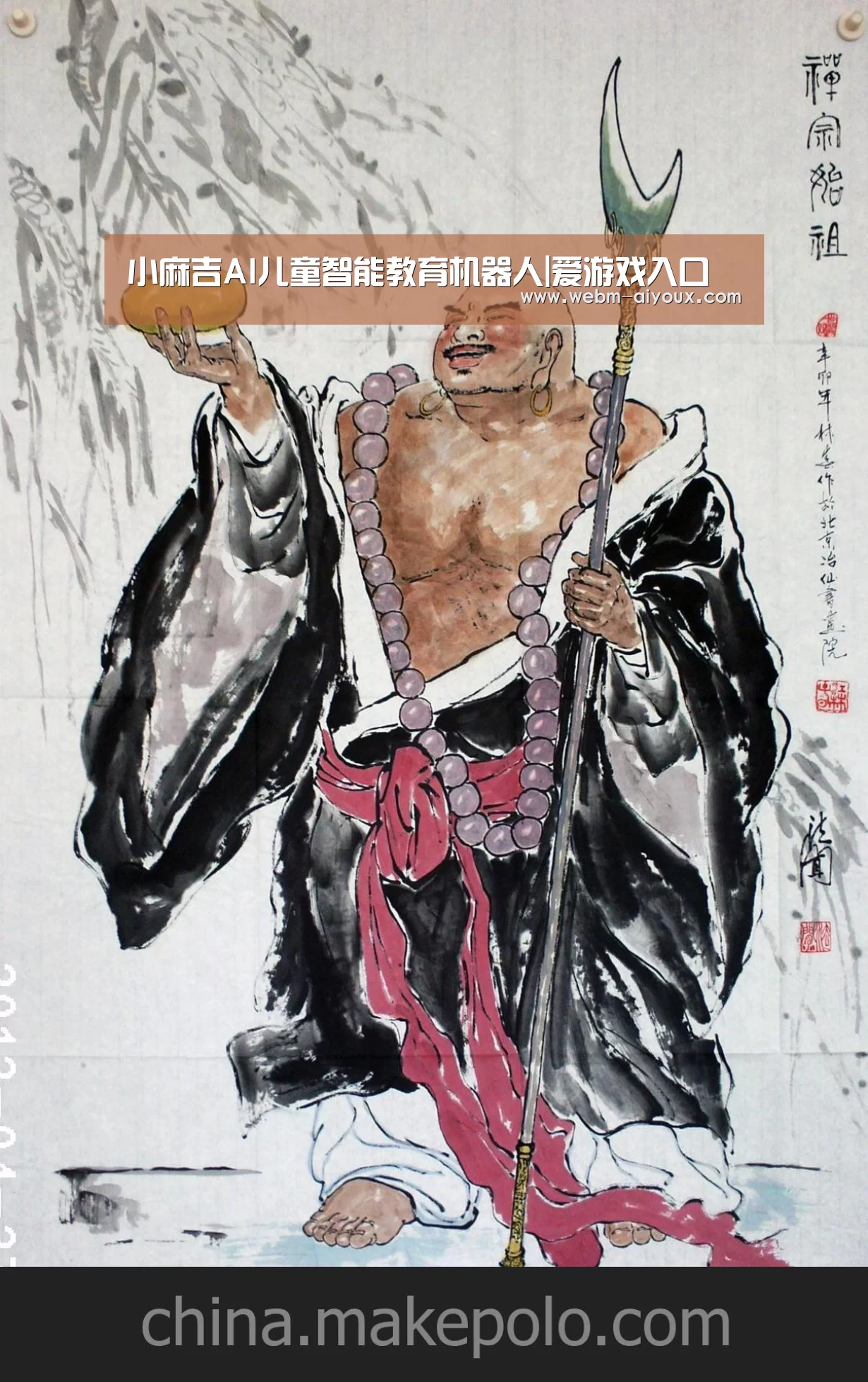 爱游戏全站
