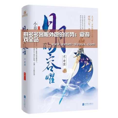 爱游戏APP