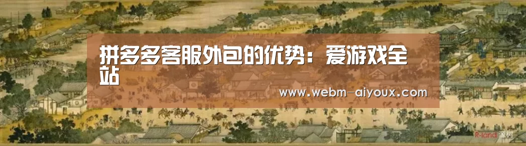 爱游戏入口