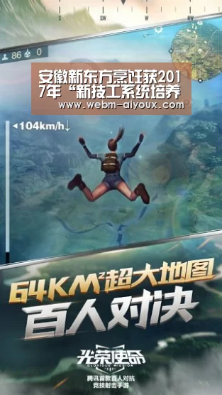 爱游戏入口