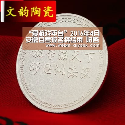 爱游戏APP
