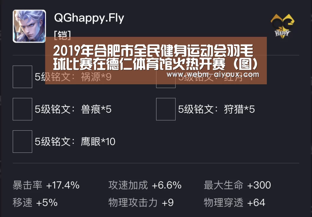 爱游戏全站