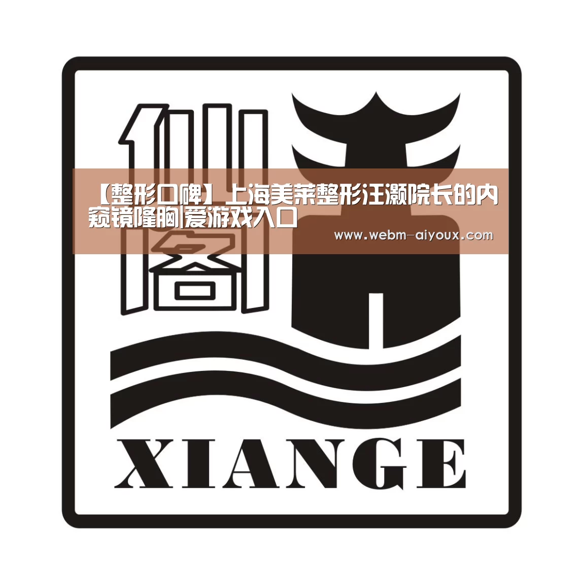 爱游戏下载