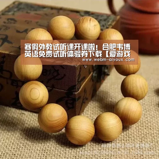 爱游戏入口