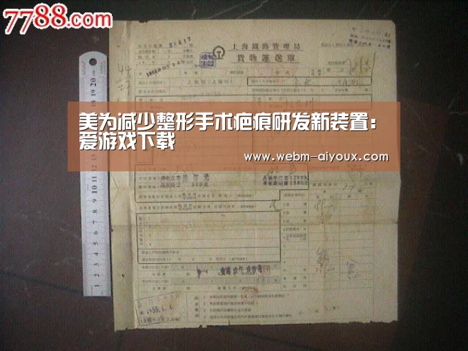 爱游戏APP