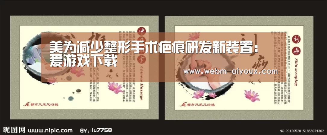 爱游戏入口