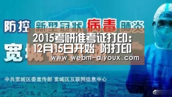 爱游戏全站