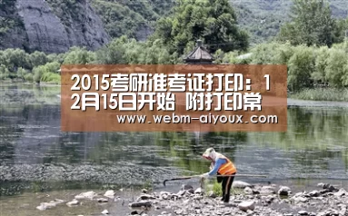 爱游戏入口