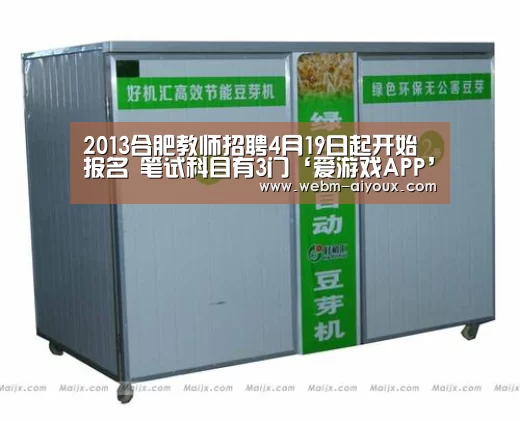 爱游戏APP