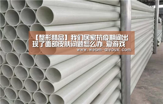 爱游戏平台