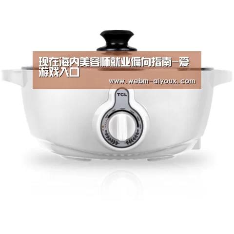 爱游戏下载