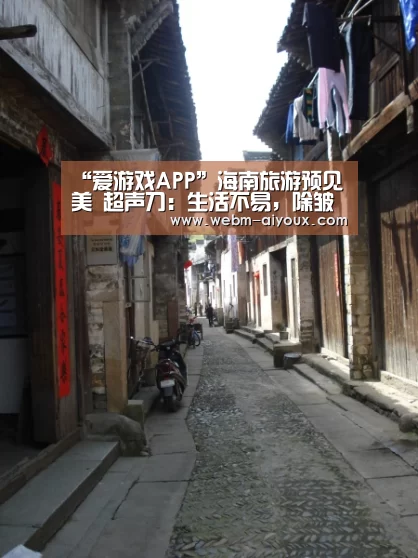 爱游戏下载